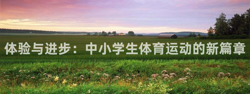 风速体育cba直播