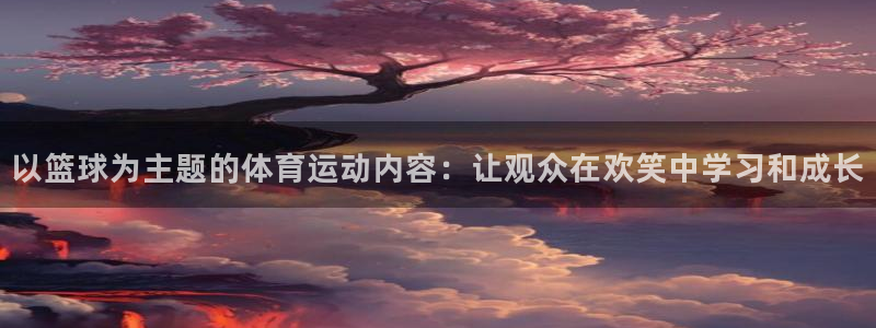 风速体育下载