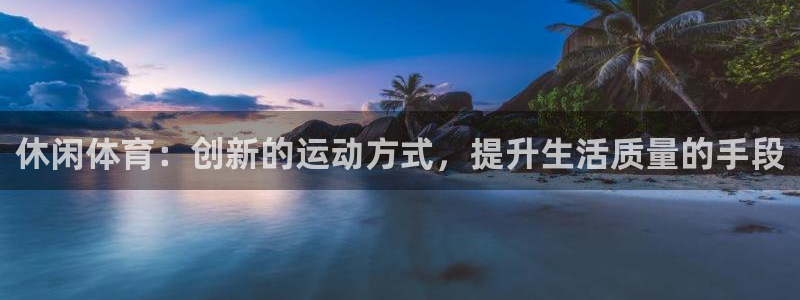 风速体育app官方下载