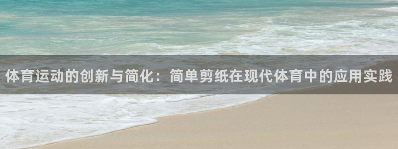 风速体育官网
