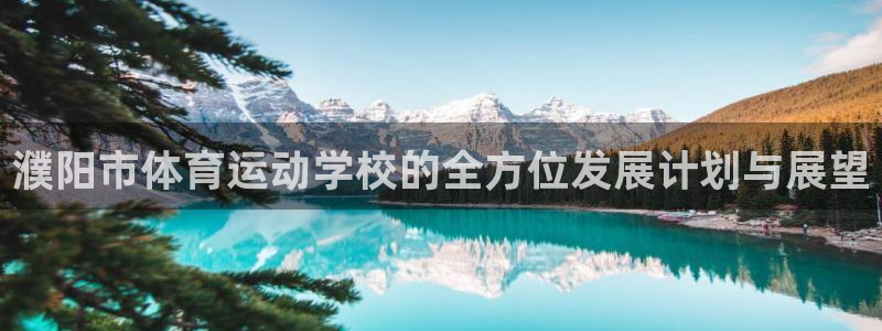 风速体育nba免费直播